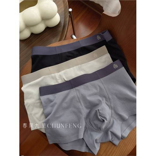 型男桑蠶絲抑菌50支雲柔棉|六免一純棉檔高彈薄款男士內褲四角褲 型男桑蠶絲抑菌50支雲柔棉|六免一純棉檔高彈薄款男士內褲四角褲