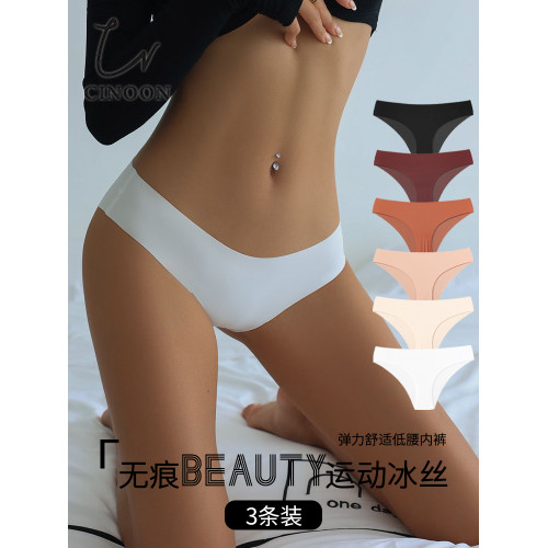 純色超薄速乾絲滑冰絲內褲美式運動風健身瑜珈貼身無痕女士三角褲