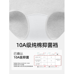 內褲女士純棉三角褲女生7a級抗菌2025新款短褲全棉加長襠可愛少女