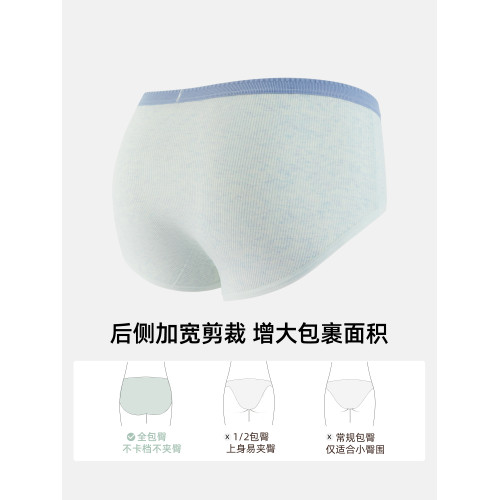 內褲女士純棉三角褲女生7a級抗菌2025新款短褲全棉加長襠可愛少女 內褲女士純棉三角褲女生7a級抗菌2025新款短褲全棉加長襠可愛少女