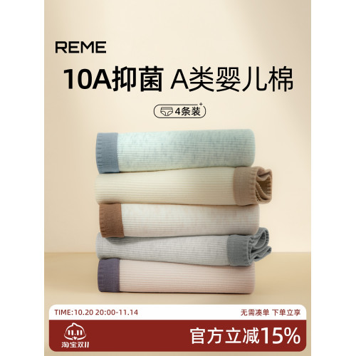 內褲女士純棉三角褲女生7a級抗菌2025新款短褲全棉加長襠可愛少女 內褲女士純棉三角褲女生7a級抗菌2025新款短褲全棉加長襠可愛少女