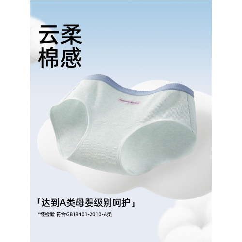 內褲女士純棉三角褲女生7a級抗菌2025新款短褲全棉加長襠可愛少女 內褲女士純棉三角褲女生7a級抗菌2025新款短褲全棉加長襠可愛少女