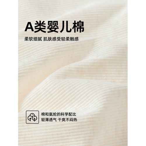 內褲女士純棉三角褲女生7a級抗菌2025新款短褲全棉加長襠可愛少女 內褲女士純棉三角褲女生7a級抗菌2025新款短褲全棉加長襠可愛少女