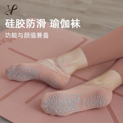 VOJ瑜珈襪子防滑女夏季薄款普拉提室內專用鞋透氣運動健身防滑襪 VOJ瑜珈襪子防滑女夏季薄款普拉提室內專用鞋透氣運動健身防滑襪