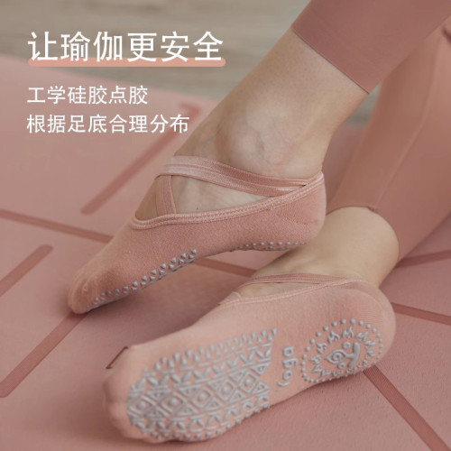 VOJ瑜珈襪子防滑女夏季薄款普拉提室內專用鞋透氣運動健身防滑襪 VOJ瑜珈襪子防滑女夏季薄款普拉提室內專用鞋透氣運動健身防滑襪