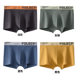 秋冬加肥加大碼男士內褲男平角褲特大碼短褲肥佬200斤胖子褲衩