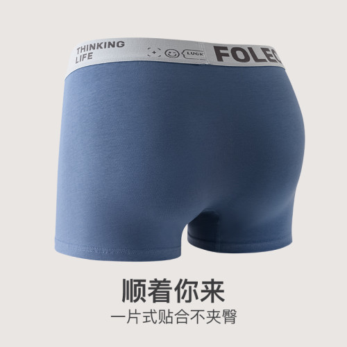 秋冬加肥加大碼男士內褲男平角褲特大碼短褲肥佬200斤胖子褲衩 秋冬加肥加大碼男士內褲男平角褲特大碼短褲肥佬200斤胖子褲衩