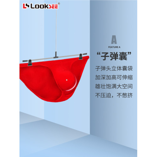 大紅色超薄款冰絲 低腰細邊小三角褲男本命年紅內褲U凸個性感高叉 大紅色超薄款冰絲 低腰細邊小三角褲男本命年紅內褲U凸個性感高叉