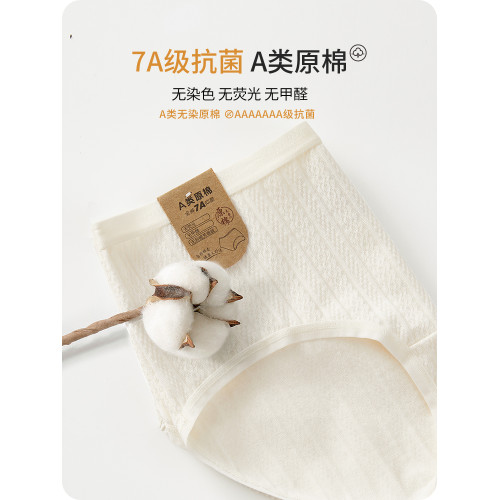內褲女士2025新款純棉抗菌全棉檔透氣中腰新疆棉白色女生三角短褲 內褲女士2025新款純棉抗菌全棉檔透氣中腰新疆棉白色女生三角短褲