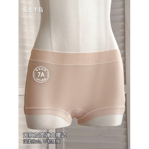 小平角7A抑菌女士內褲純棉全包臀女生短褲運動無痕不夾臀中腰少女 小平角7A抑菌女士內褲純棉全包臀女生短褲運動無痕不夾臀中腰少女