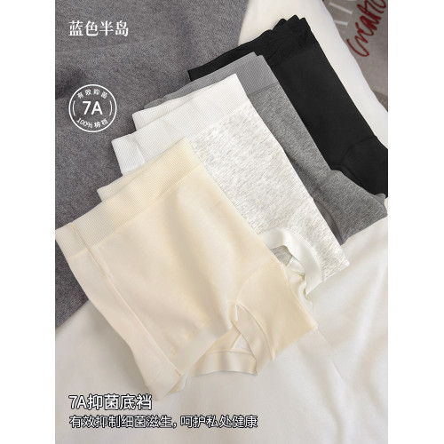 小平角7A抑菌女士內褲純棉全包臀女生短褲運動無痕不夾臀中腰少女 小平角7A抑菌女士內褲純棉全包臀女生短褲運動無痕不夾臀中腰少女