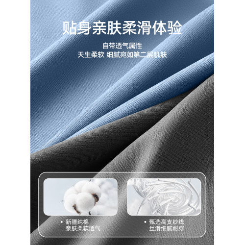 貓人男士內褲純棉男款喚醒野獸2025新款托瑪琳按摩短褲蟲草四角褲 貓人男士內褲純棉男款喚醒野獸2025新款托瑪琳按摩短褲蟲草四角褲