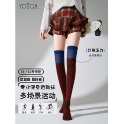過膝襪壓力瘦腿長筒襪女款跑步跳繩爬山瑜珈劃船網球羽毛球襪健身