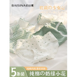 女士內褲純棉全棉中腰甜美女生無痕日系學生少女式2025新款短褲頭