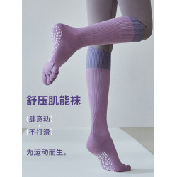 DCW瑜珈襪女防滑專業長筒五指襪健身跑步跳繩普拉提運動壓力腿襪