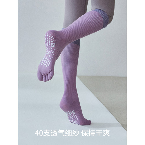 DCW瑜珈襪女防滑專業長筒五指襪健身跑步跳繩普拉提運動壓力腿襪 DCW瑜珈襪女防滑專業長筒五指襪健身跑步跳繩普拉提運動壓力腿襪