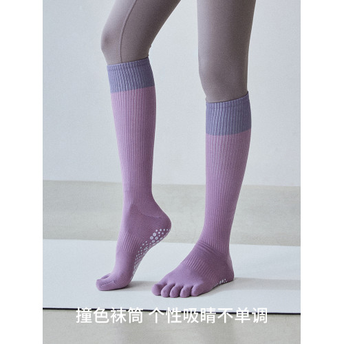 DCW瑜珈襪女防滑專業長筒五指襪健身跑步跳繩普拉提運動壓力腿襪 DCW瑜珈襪女防滑專業長筒五指襪健身跑步跳繩普拉提運動壓力腿襪