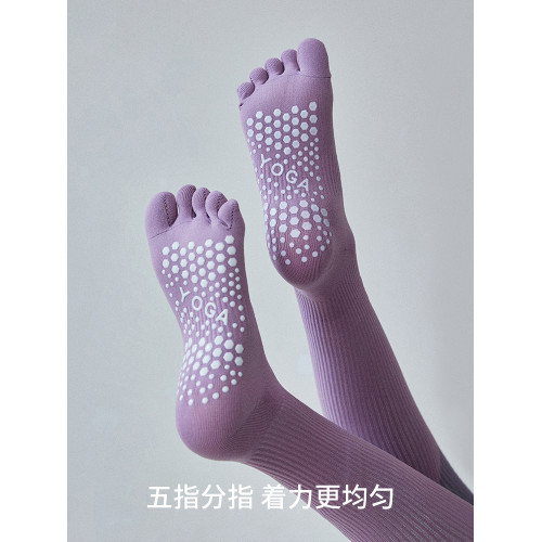 DCW瑜珈襪女防滑專業長筒五指襪健身跑步跳繩普拉提運動壓力腿襪 DCW瑜珈襪女防滑專業長筒五指襪健身跑步跳繩普拉提運動壓力腿襪