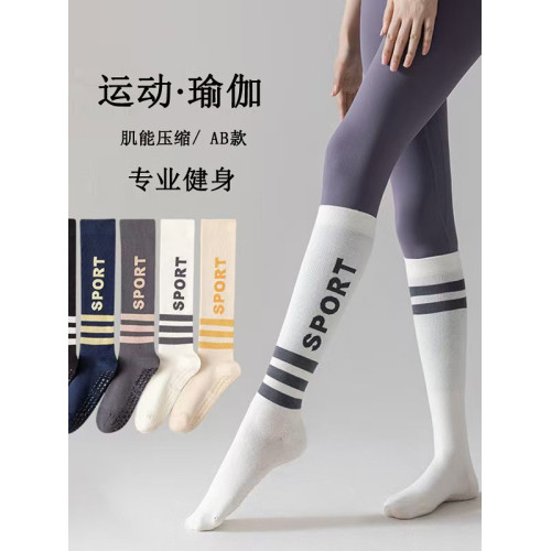 瑜珈襪子女小腿襪防滑吸汗透氣專業長筒健身普拉提舞蹈女士運動襪 瑜珈襪子女小腿襪防滑吸汗透氣專業長筒健身普拉提舞蹈女士運動襪