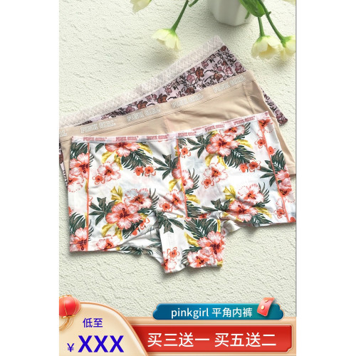 法國年奶絲冰絲莫代爾棉條紋印花女平角T中性無痕四角內褲女潮款 法國年奶絲冰絲莫代爾棉條紋印花女平角T中性無痕四角內褲女潮款