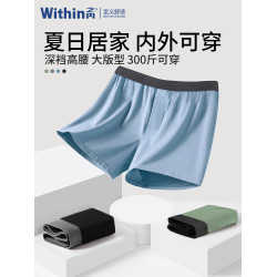 3條莫代爾特大碼超大男內褲高腰肥佬短褲阿羅褲加肥加大300斤寬松