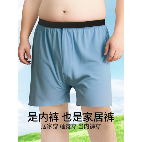 3條莫代爾特大碼超大男內褲高腰肥佬短褲阿羅褲加肥加大300斤寬松 3條莫代爾特大碼超大男內褲高腰肥佬短褲阿羅褲加肥加大300斤寬松