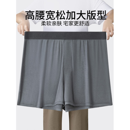 3條莫代爾特大碼超大男內褲高腰肥佬短褲阿羅褲加肥加大300斤寬松 3條莫代爾特大碼超大男內褲高腰肥佬短褲阿羅褲加肥加大300斤寬松