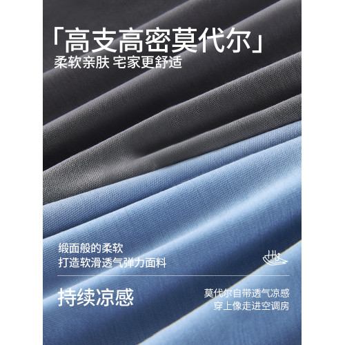 3條莫代爾特大碼超大男內褲高腰肥佬短褲阿羅褲加肥加大300斤寬松 3條莫代爾特大碼超大男內褲高腰肥佬短褲阿羅褲加肥加大300斤寬松