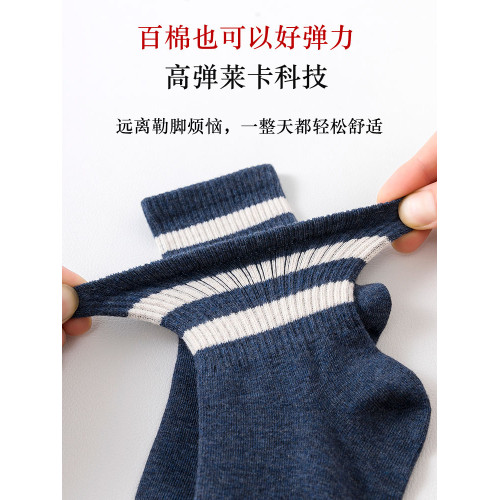 100%純棉襪子男士夏季防臭抗菌運動條紋全棉秋季中筒諸暨秋冬長襪 100%純棉襪子男士夏季防臭抗菌運動條紋全棉秋季中筒諸暨秋冬長襪