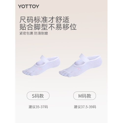 瑜珈襪普拉提襪子防滑專業女五指訓練健身襪室內運動舞蹈夏季分趾