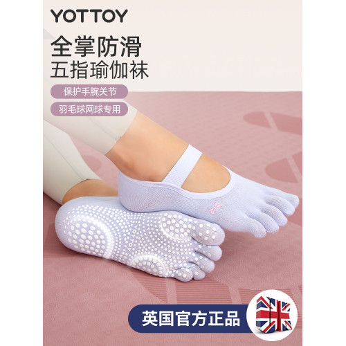 瑜珈襪普拉提襪子防滑專業女五指訓練健身襪室內運動舞蹈夏季分趾