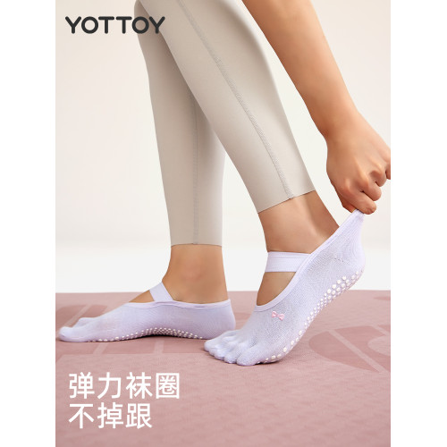 瑜珈襪普拉提襪子防滑專業女五指訓練健身襪室內運動舞蹈夏季分趾