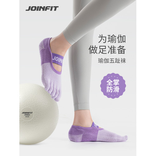 瑜珈襪子防滑專業女夏季薄款普拉提襪子瑜珈壓力襪室內健身五趾襪 瑜珈襪子防滑專業女夏季薄款普拉提襪子瑜珈壓力襪室內健身五趾襪