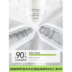 內褲女純棉抑菌全棉襠中腰舒適可愛蕾絲邊少女內褲2025新款三角褲