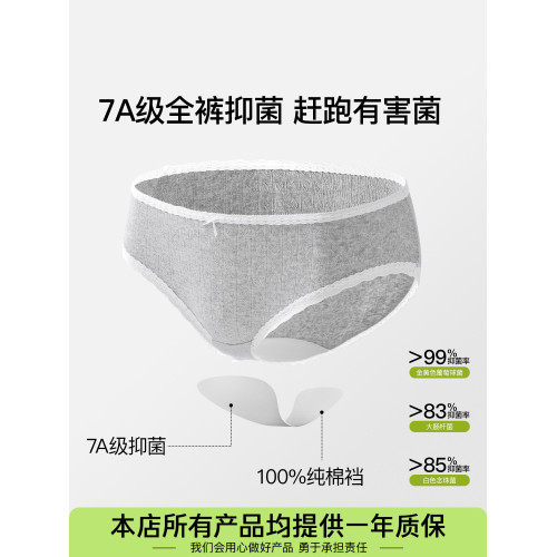 內褲女純棉抑菌全棉襠中腰舒適可愛蕾絲邊少女內褲2025新款三角褲 內褲女純棉抑菌全棉襠中腰舒適可愛蕾絲邊少女內褲2025新款三角褲