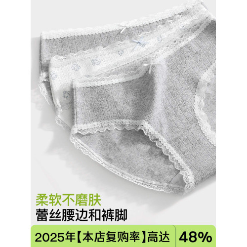 內褲女純棉抑菌全棉襠中腰舒適可愛蕾絲邊少女內褲2025新款三角褲 內褲女純棉抑菌全棉襠中腰舒適可愛蕾絲邊少女內褲2025新款三角褲