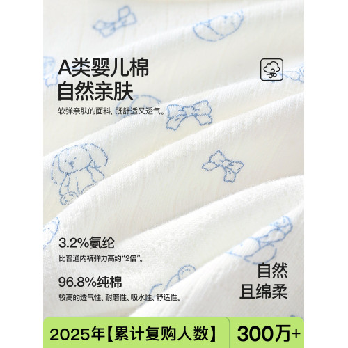 內褲女純棉抑菌全棉襠中腰舒適可愛蕾絲邊少女內褲2025新款三角褲 內褲女純棉抑菌全棉襠中腰舒適可愛蕾絲邊少女內褲2025新款三角褲
