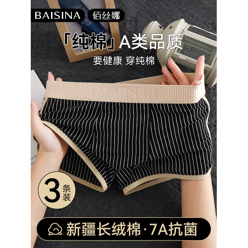 男士內褲男生純棉抗菌四角褲衩男款2025夏薄透氣青少年平角短褲頭 男士內褲男生純棉抗菌四角褲衩男款2025夏薄透氣青少年平角短褲頭