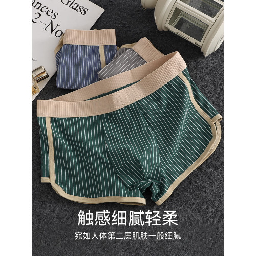 男士內褲男生純棉抗菌四角褲衩男款2025夏薄透氣青少年平角短褲頭 男士內褲男生純棉抗菌四角褲衩男款2025夏薄透氣青少年平角短褲頭