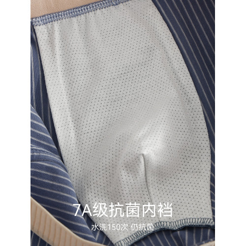 男士內褲男生純棉抗菌四角褲衩男款2025夏薄透氣青少年平角短褲頭 男士內褲男生純棉抗菌四角褲衩男款2025夏薄透氣青少年平角短褲頭