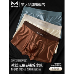 貓人男士緞面冰絲2025新款四角內褲無痕抗菌高檔男式平角短褲衩夏