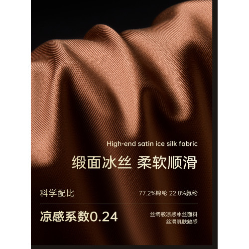 貓人男士緞面冰絲2025新款四角內褲無痕抗菌高檔男式平角短褲衩夏 貓人男士緞面冰絲2025新款四角內褲無痕抗菌高檔男式平角短褲衩夏