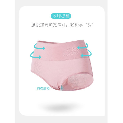內褲女士純棉新款中高腰2025新款抗菌女夏薄款媽媽三角褲全棉短褲 內褲女士純棉新款中高腰2025新款抗菌女夏薄款媽媽三角褲全棉短褲