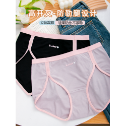 高開叉防勒腿莫代爾棉大碼內褲女胖MM200斤運動中高腰桑蠶絲抗菌