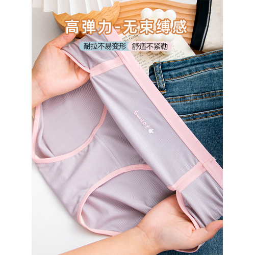 高開叉防勒腿莫代爾棉大碼內褲女胖MM200斤運動中高腰桑蠶絲抗菌 高開叉防勒腿莫代爾棉大碼內褲女胖MM200斤運動中高腰桑蠶絲抗菌