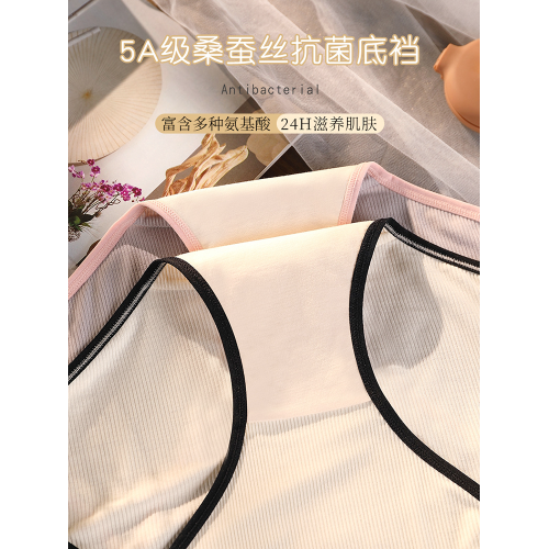高開叉防勒腿莫代爾棉大碼內褲女胖MM200斤運動中高腰桑蠶絲抗菌 高開叉防勒腿莫代爾棉大碼內褲女胖MM200斤運動中高腰桑蠶絲抗菌
