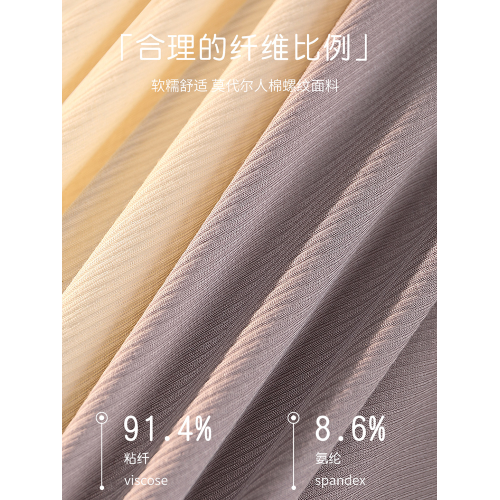 高開叉防勒腿莫代爾棉大碼內褲女胖MM200斤運動中高腰桑蠶絲抗菌 高開叉防勒腿莫代爾棉大碼內褲女胖MM200斤運動中高腰桑蠶絲抗菌