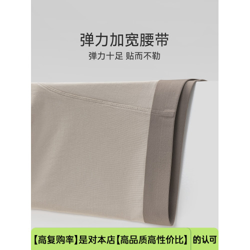 SecretWorld單條裝60支莫代爾男士內褲平角褲衩透氣純色無痕簡約 SecretWorld單條裝60支莫代爾男士內褲平角褲衩透氣純色無痕簡約