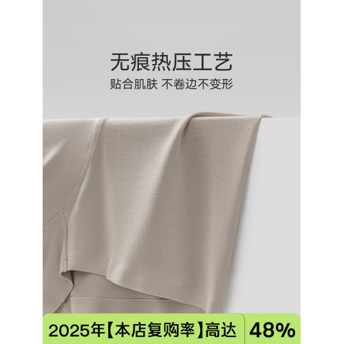 SecretWorld單條裝60支莫代爾男士內褲平角褲衩透氣純色無痕簡約 SecretWorld單條裝60支莫代爾男士內褲平角褲衩透氣純色無痕簡約