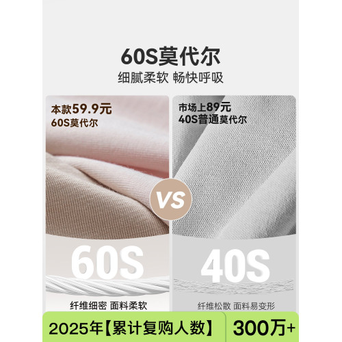 SecretWorld單條裝60支莫代爾男士內褲平角褲衩透氣純色無痕簡約 SecretWorld單條裝60支莫代爾男士內褲平角褲衩透氣純色無痕簡約